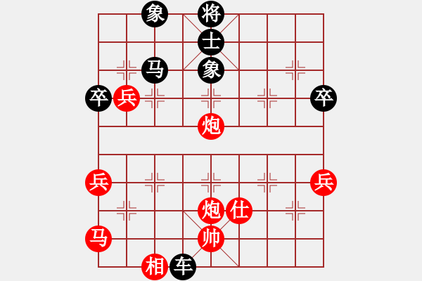 象棋棋譜圖片：天使情人(9段)-負(fù)-龍翔九霄(2段) - 步數(shù)：60 