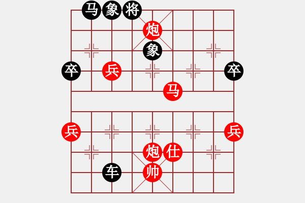 象棋棋譜圖片：天使情人(9段)-負(fù)-龍翔九霄(2段) - 步數(shù)：70 