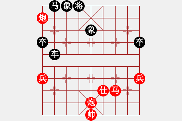 象棋棋譜圖片：天使情人(9段)-負(fù)-龍翔九霄(2段) - 步數(shù)：80 