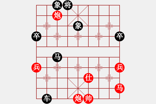 象棋棋譜圖片：天使情人(9段)-負(fù)-龍翔九霄(2段) - 步數(shù)：90 