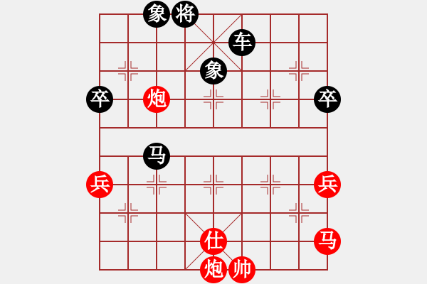 象棋棋譜圖片：天使情人(9段)-負(fù)-龍翔九霄(2段) - 步數(shù)：94 