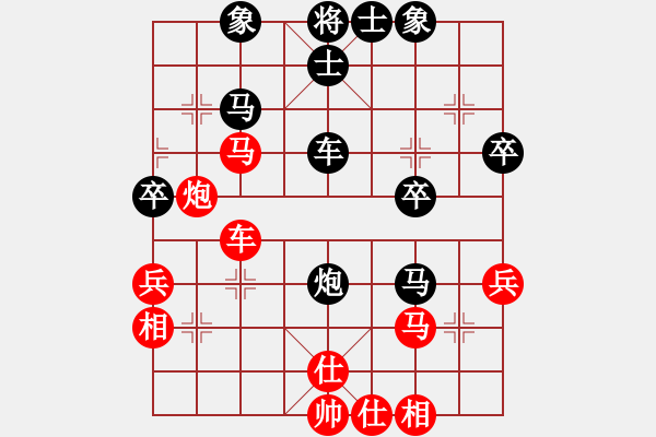 象棋棋譜圖片：鷹飛九天(3段)-和-大力金剛指(6級(jí)) - 步數(shù)：40 