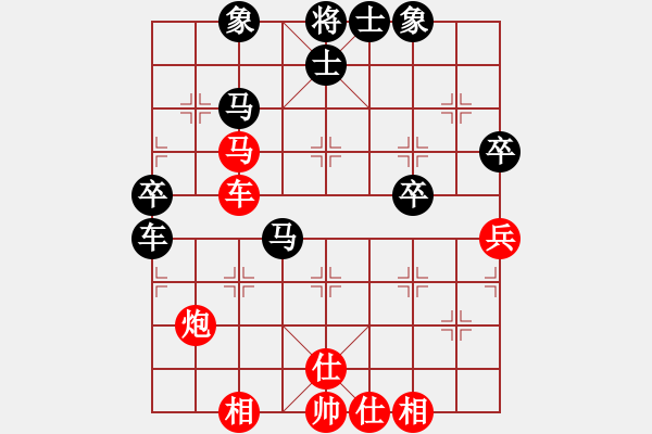 象棋棋譜圖片：鷹飛九天(3段)-和-大力金剛指(6級(jí)) - 步數(shù)：50 