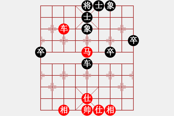 象棋棋譜圖片：鷹飛九天(3段)-和-大力金剛指(6級(jí)) - 步數(shù)：60 