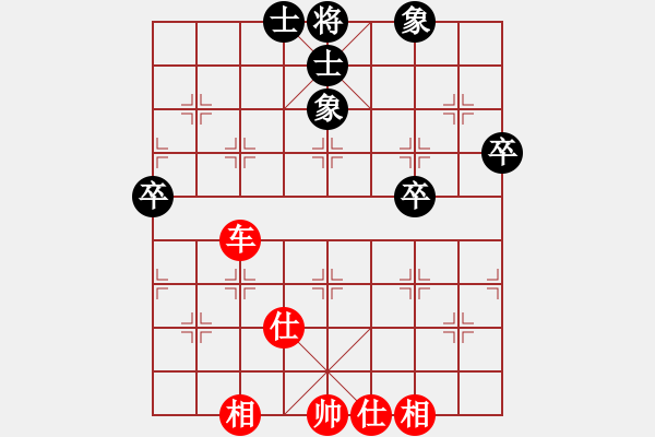 象棋棋譜圖片：鷹飛九天(3段)-和-大力金剛指(6級(jí)) - 步數(shù)：66 