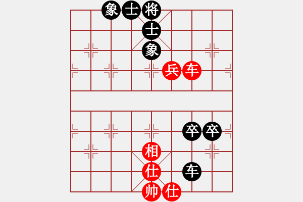 象棋棋譜圖片：傲笑江湖(9級)-負(fù)-刮刮(9級) - 步數(shù)：100 