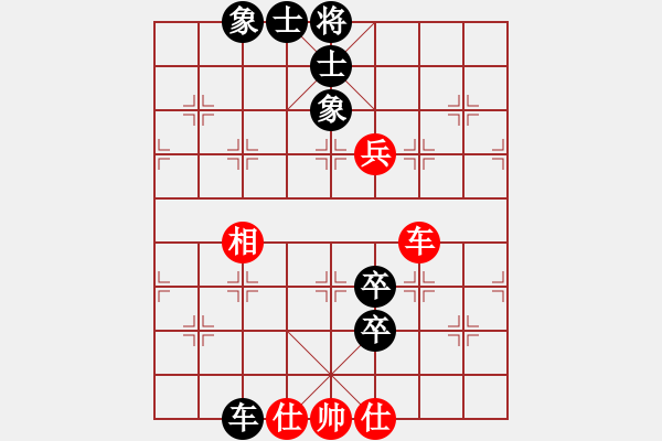 象棋棋譜圖片：傲笑江湖(9級)-負(fù)-刮刮(9級) - 步數(shù)：130 