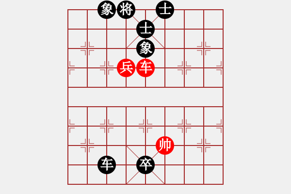 象棋棋譜圖片：傲笑江湖(9級)-負(fù)-刮刮(9級) - 步數(shù)：180 