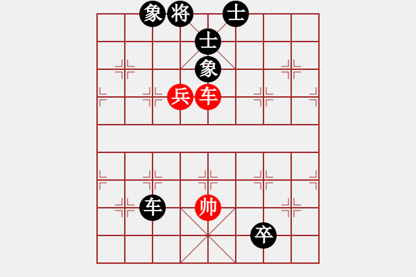 象棋棋譜圖片：傲笑江湖(9級)-負(fù)-刮刮(9級) - 步數(shù)：190 