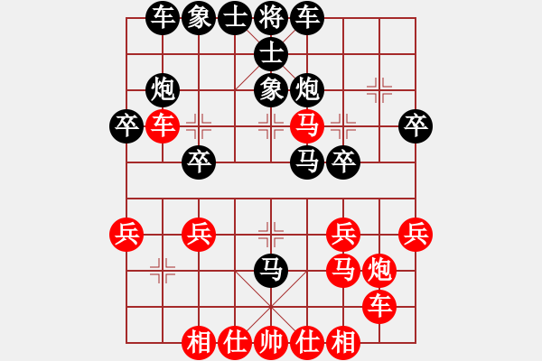 象棋棋譜圖片：傲笑江湖(9級)-負(fù)-刮刮(9級) - 步數(shù)：30 