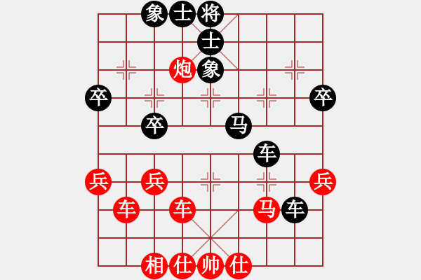 象棋棋譜圖片：傲笑江湖(9級)-負(fù)-刮刮(9級) - 步數(shù)：50 