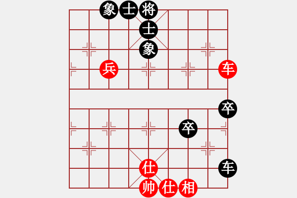 象棋棋譜圖片：傲笑江湖(9級)-負(fù)-刮刮(9級) - 步數(shù)：90 