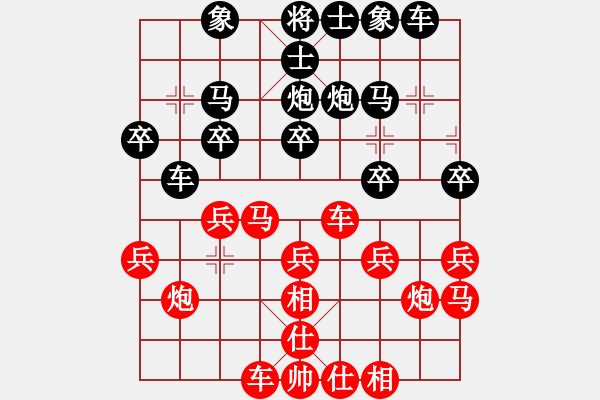 象棋棋譜圖片：至尊盟追命(天罡)-勝-sqlin(9星) - 步數(shù)：20 