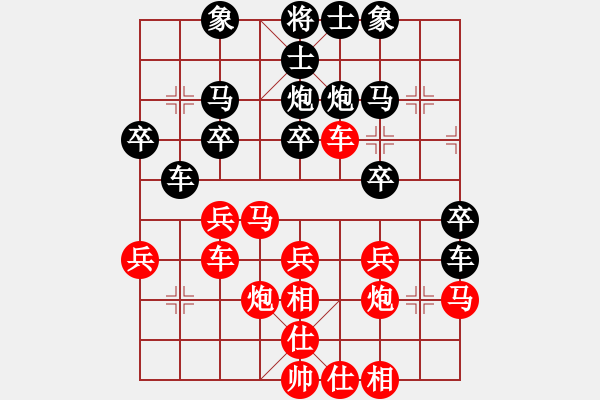 象棋棋譜圖片：至尊盟追命(天罡)-勝-sqlin(9星) - 步數(shù)：30 