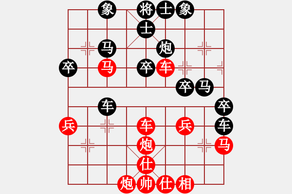 象棋棋譜圖片：至尊盟追命(天罡)-勝-sqlin(9星) - 步數(shù)：40 