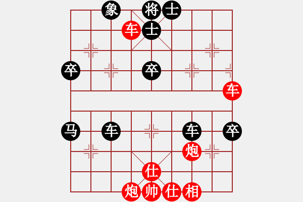 象棋棋譜圖片：至尊盟追命(天罡)-勝-sqlin(9星) - 步數(shù)：60 