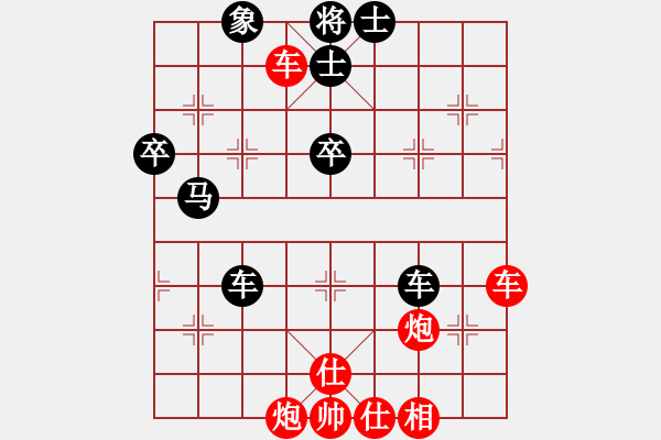 象棋棋譜圖片：至尊盟追命(天罡)-勝-sqlin(9星) - 步數(shù)：70 