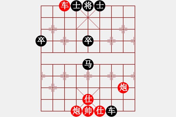 象棋棋譜圖片：至尊盟追命(天罡)-勝-sqlin(9星) - 步數(shù)：80 