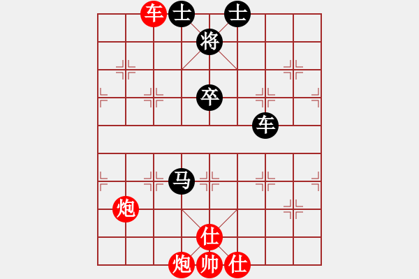 象棋棋譜圖片：至尊盟追命(天罡)-勝-sqlin(9星) - 步數(shù)：90 