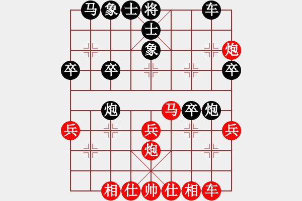 象棋棋譜圖片：中華臺(tái)北 林祐萱 和 越南 阮黃燕 - 步數(shù)：30 