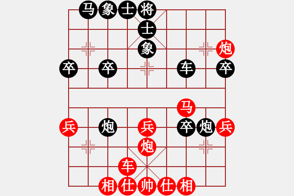 象棋棋譜圖片：中華臺(tái)北 林祐萱 和 越南 阮黃燕 - 步數(shù)：40 