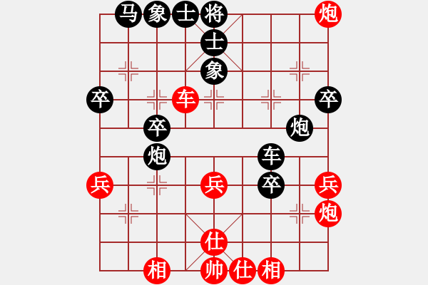 象棋棋譜圖片：中華臺(tái)北 林祐萱 和 越南 阮黃燕 - 步數(shù)：50 