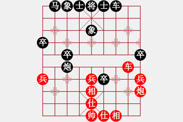 象棋棋譜圖片：中華臺(tái)北 林祐萱 和 越南 阮黃燕 - 步數(shù)：60 