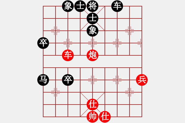 象棋棋譜圖片：中華臺(tái)北 林祐萱 和 越南 阮黃燕 - 步數(shù)：80 