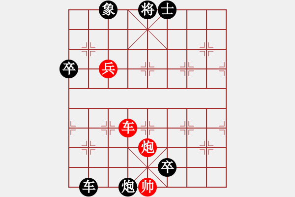 象棋棋譜圖片：081222 西門(mén)吹雪-1234[紅] -負(fù)- 奇門(mén)殺手[黑] - 步數(shù)：100 