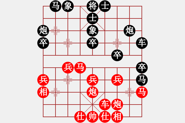 象棋棋譜圖片：081222 西門(mén)吹雪-1234[紅] -負(fù)- 奇門(mén)殺手[黑] - 步數(shù)：30 