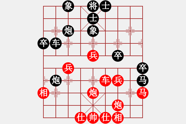 象棋棋譜圖片：081222 西門(mén)吹雪-1234[紅] -負(fù)- 奇門(mén)殺手[黑] - 步數(shù)：40 