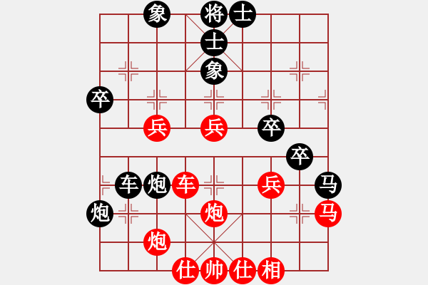 象棋棋譜圖片：081222 西門(mén)吹雪-1234[紅] -負(fù)- 奇門(mén)殺手[黑] - 步數(shù)：50 