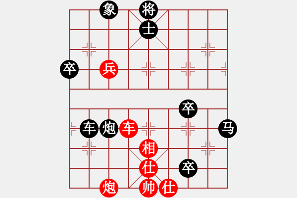 象棋棋譜圖片：081222 西門(mén)吹雪-1234[紅] -負(fù)- 奇門(mén)殺手[黑] - 步數(shù)：70 