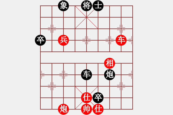 象棋棋譜圖片：081222 西門(mén)吹雪-1234[紅] -負(fù)- 奇門(mén)殺手[黑] - 步數(shù)：80 