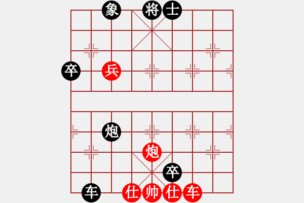 象棋棋譜圖片：081222 西門(mén)吹雪-1234[紅] -負(fù)- 奇門(mén)殺手[黑] - 步數(shù)：90 