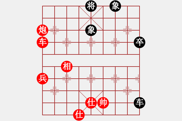 象棋棋譜圖片：急進中兵紅吃得一馬后的續(xù)奕 - 步數(shù)：100 