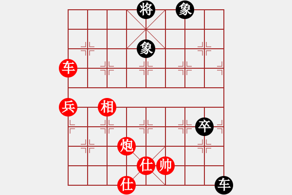 象棋棋譜圖片：急進中兵紅吃得一馬后的續(xù)奕 - 步數(shù)：110 