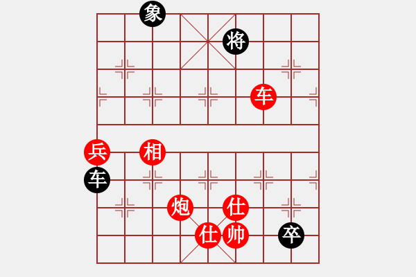 象棋棋譜圖片：急進中兵紅吃得一馬后的續(xù)奕 - 步數(shù)：130 