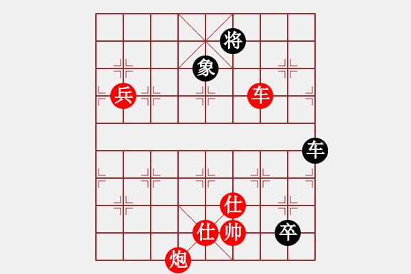 象棋棋譜圖片：急進中兵紅吃得一馬后的續(xù)奕 - 步數(shù)：140 