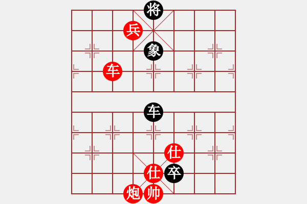 象棋棋譜圖片：急進中兵紅吃得一馬后的續(xù)奕 - 步數(shù)：155 