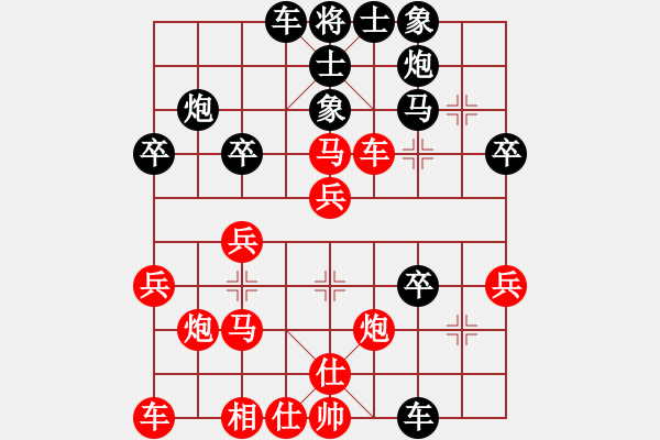 象棋棋譜圖片：急進中兵紅吃得一馬后的續(xù)奕 - 步數(shù)：40 