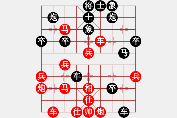 象棋棋譜圖片：急進中兵紅吃得一馬后的續(xù)奕 - 步數(shù)：50 