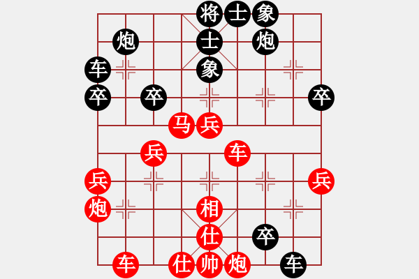 象棋棋譜圖片：急進中兵紅吃得一馬后的續(xù)奕 - 步數(shù)：60 