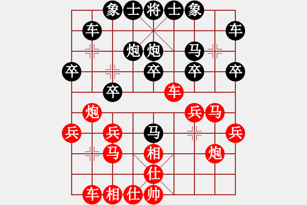 象棋棋谱图片：江西省象棋协会队 周铁液 负 中国澳门队 曹岩磊 - 步数：20 