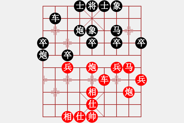 象棋棋譜圖片：江西省象棋協(xié)會(huì)隊(duì) 周鐵液 負(fù) 中國澳門隊(duì) 曹巖磊 - 步數(shù)：30 