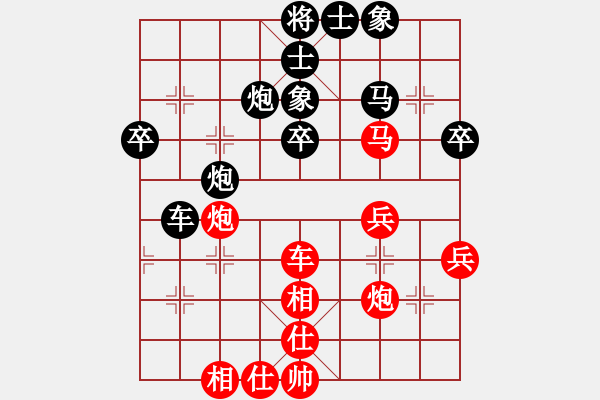 象棋棋谱图片：江西省象棋协会队 周铁液 负 中国澳门队 曹岩磊 - 步数：40 