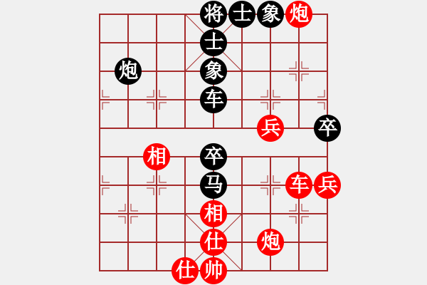 象棋棋譜圖片：江西省象棋協(xié)會(huì)隊(duì) 周鐵液 負(fù) 中國澳門隊(duì) 曹巖磊 - 步數(shù)：70 