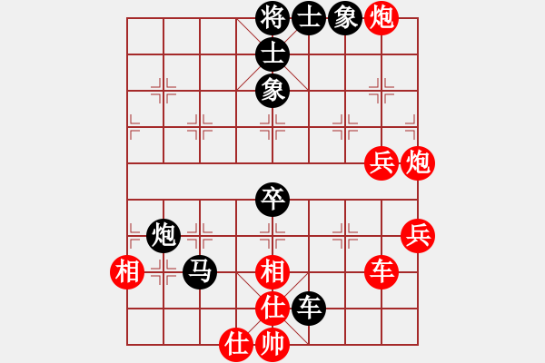 象棋棋谱图片：江西省象棋协会队 周铁液 负 中国澳门队 曹岩磊 - 步数：80 