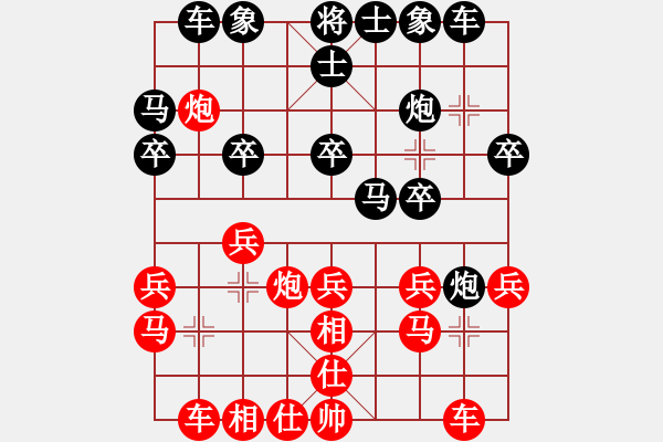 象棋棋譜圖片：妙鵬居士(7段)-和-朋友六脈庫(kù)(9段) - 步數(shù)：20 