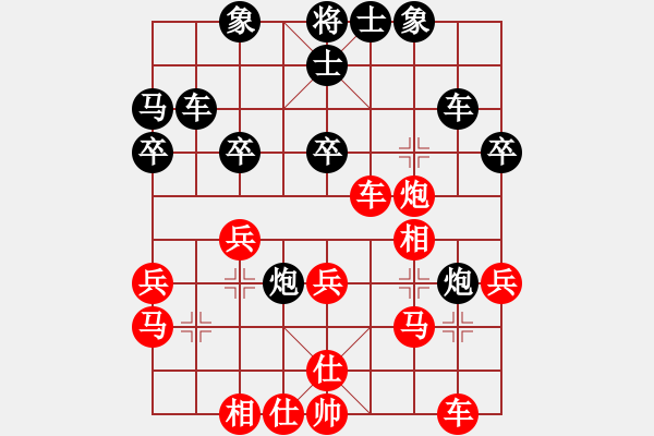 象棋棋譜圖片：妙鵬居士(7段)-和-朋友六脈庫(kù)(9段) - 步數(shù)：30 